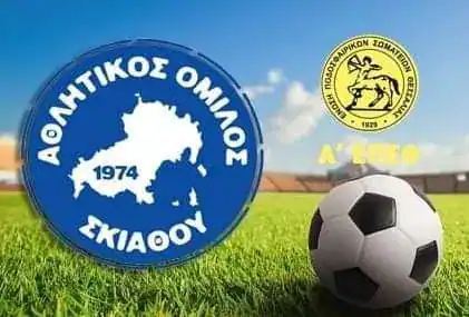 ΣΥΜΜΕΤΟΧΗ ΤΗΣ ΟΜΑΔΑΣ “ΤΟΞΟΤΗΣ ΒΟΛΟΥ” ΣΤΟ 4ο ΤΟΥΡΝΟΥΑ ΠΟΔΟΣΦΑΙΡΟΥ ΒΟΡΕΙΩΝ ΣΠΟΡΑΔΩΝ “ΚΩΝΣΤΑΝΤΙΝΟΣ ΜΕΛΑΧΡΟΙΝΟΣ” ΣΥΜΜΕΤΟΧΗ ΤΗΣ ΟΜΑΔΑΣ “ΤΟΞΟΤΗΣ ΒΟΛΟΥ” ΣΤΟ 4ο ΤΟΥΡΝΟΥΑ ΠΟΔΟΣΦΑΙΡΟΥ ΒΟΡΕΙΩΝ ΣΠΟΡΑΔΩΝ “ΚΩΝΣΤΑΝΤΙΝΟΣ ΜΕΛΑΧΡΟΙΝΟΣ”