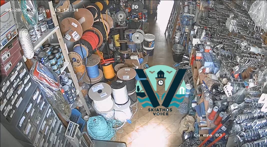 Αποκλειστικό:Δείτε βίντεο την ώρα του ισχυρού σεισμού στη Σκιάθο Αποκλειστικό:Δείτε βίντεο την ώρα του ισχυρού σεισμού στη Σκιάθο