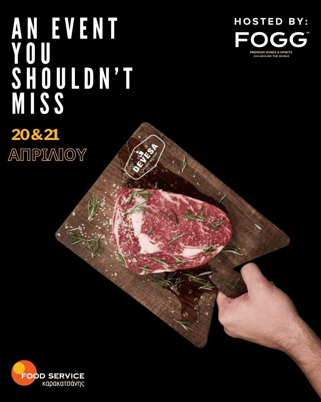 The Grand Tasting Event: Η μεγάλη γιορτή του κρασιού και της γεύσης πλησιάζει! The Grand Tasting Event: Η μεγάλη γιορτή του κρασιού και της γεύσης πλησιάζει!