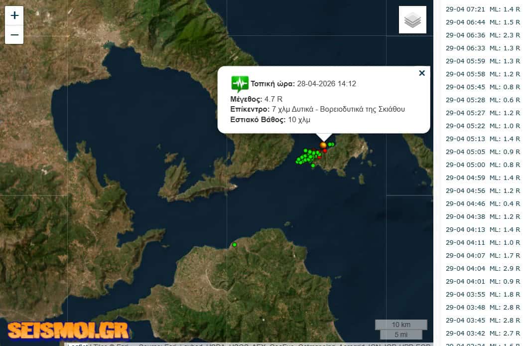 Σκιάθος: 49 κύριοι και μετασεισμοί μέχρι σήμερα το πρωί Σκιάθος: 49 κύριοι και μετασεισμοί μέχρι σήμερα το πρωί