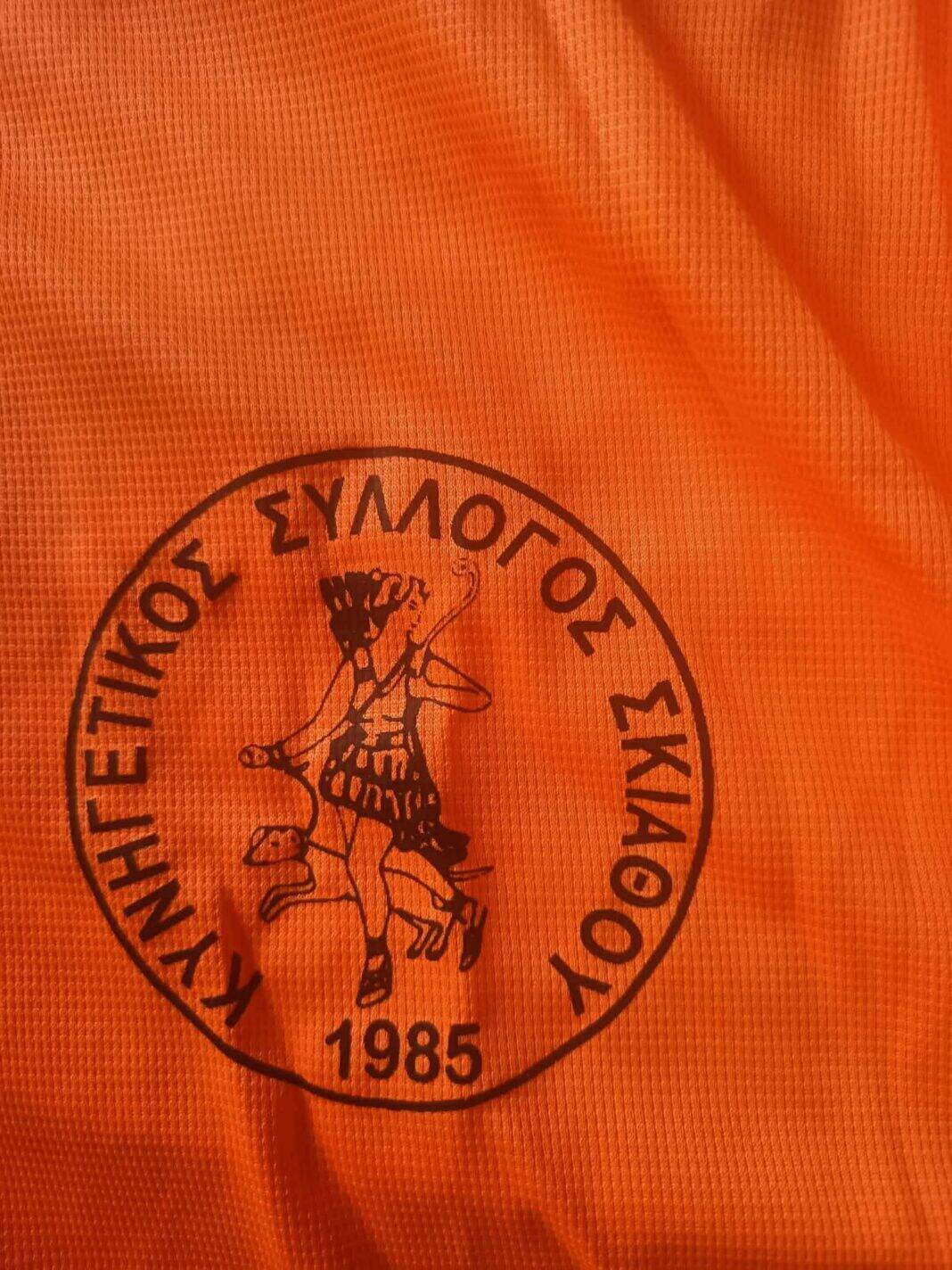 Κυνηγετικός Σύλλογος Σκιάθου: Γενική Συνέλευση και εκλογές στις 18 Απριλίου Κυνηγετικός Σύλλογος Σκιάθου: Γενική Συνέλευση και εκλογές στις 18 Απριλίου