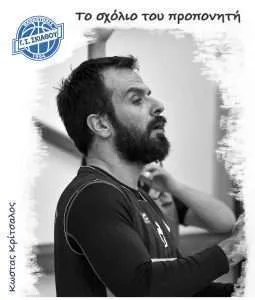 Έντονες αντιδράσεις για το πρωτάθλημα υποδομών: «Ντροπή – Στο περιθώριο τα παιδιά της Σκιάθου» Έντονες αντιδράσεις για το πρωτάθλημα υποδομών: «Ντροπή – Στο περιθώριο τα παιδιά της Σκιάθου»