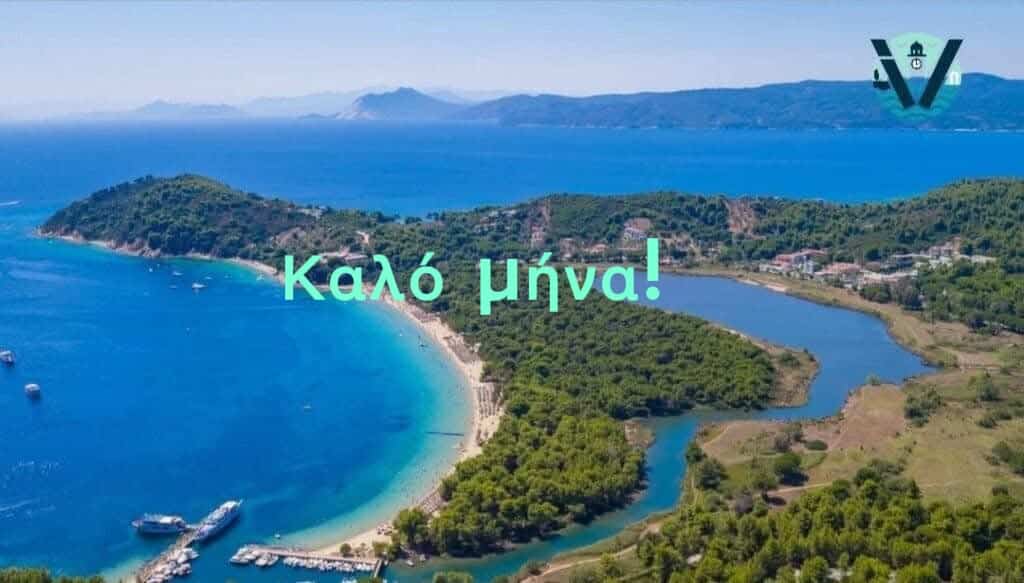 Τελικά… οι «ήσυχες παραλίες» ήταν πολύ καλές για να είναι αληθινές! Τελικά… οι «ήσυχες παραλίες» ήταν πολύ καλές για να είναι αληθινές!