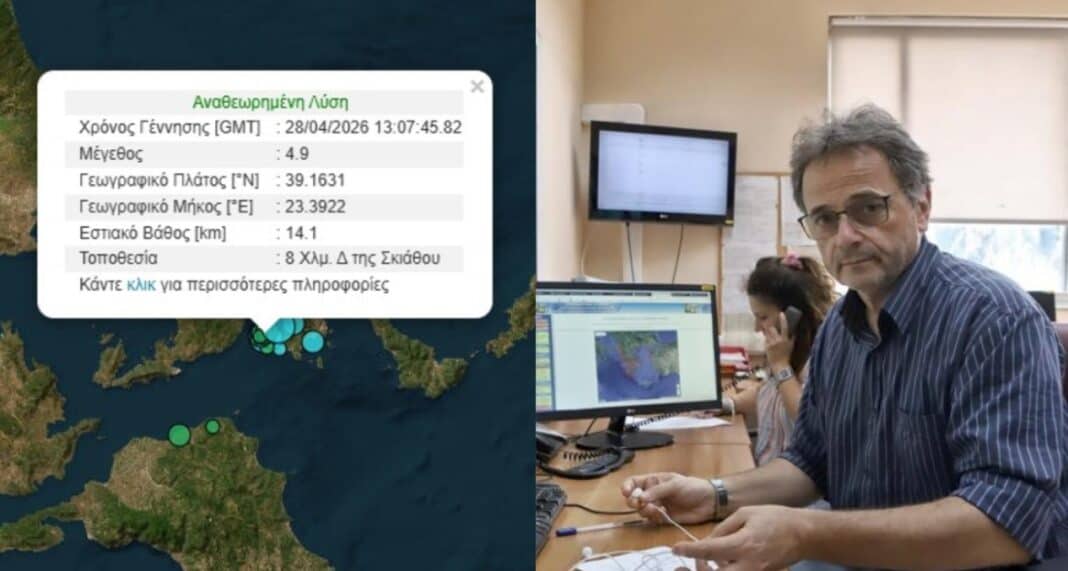 Ομαλή η σεισμική ακολουθία στη Σκιάθο – Σκορδίλης στο Ράδιο ΕΝΑ: Δεν αναμένεται σεισμός άνω των 5,2 Ρίχτερ Ομαλή η σεισμική ακολουθία στη Σκιάθο – Σκορδίλης στο Ράδιο ΕΝΑ: Δεν αναμένεται σεισμός άνω των 5,2 Ρίχτερ