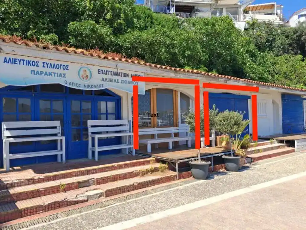 Ολοκληρώθηκε η δημοπρασία για τα καταστήματα στα Ψαράδικα – Μισθώθηκε το Ν2, άγονη για το Ν3 Ολοκληρώθηκε η δημοπρασία για τα καταστήματα στα Ψαράδικα – Μισθώθηκε το Ν2, άγονη για το Ν3