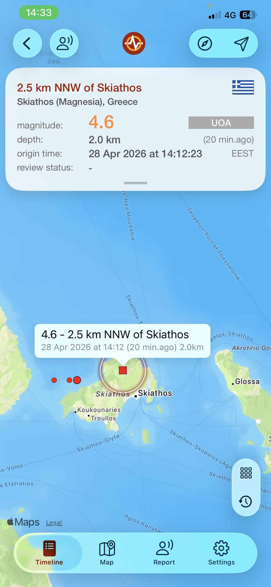 Χωρίς ζημιές και τραυματισμούς μετά τον σεισμό των 4,6 Ρίχτερ – Καθησυχαστική η εικόνα Χωρίς ζημιές και τραυματισμούς μετά τον σεισμό των 4,6 Ρίχτερ – Καθησυχαστική η εικόνα