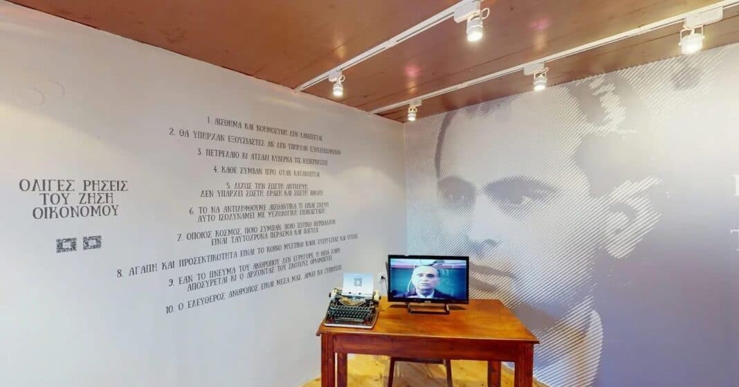 Η Σκιάθος τιμά την Παγκόσμια Ημέρα Μουσείων Η Σκιάθος τιμά την Παγκόσμια Ημέρα Μουσείων