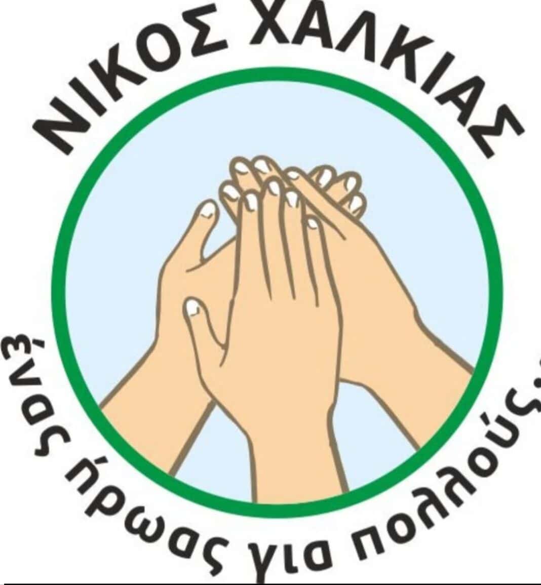 Δράση ενημέρωσης και εθελοντικής δειγματοληψίας στη Σκιάθο για δωρεά μυελού των οστών Δράση ενημέρωσης και εθελοντικής δειγματοληψίας στη Σκιάθο για δωρεά μυελού των οστών