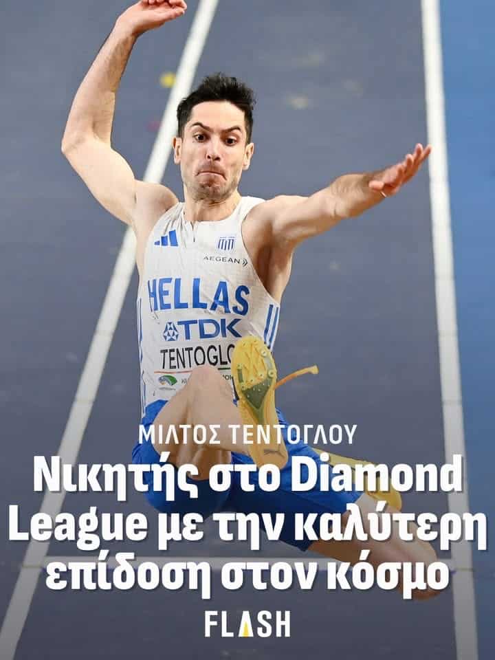Εντυπωσιακή εμφάνιση πραγματοποίησε ο Μίλτος Τεντόγλου Εντυπωσιακή εμφάνιση πραγματοποίησε ο Μίλτος Τεντόγλου
