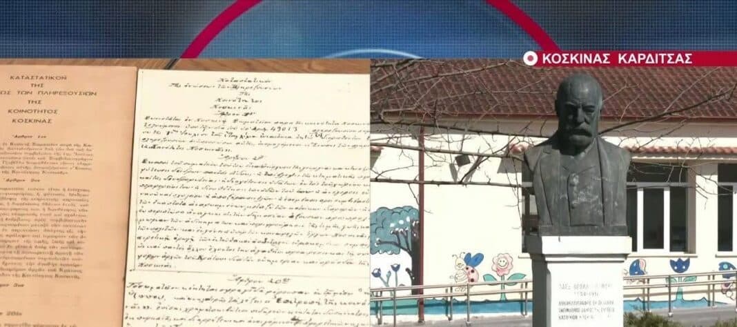 Mικρό αφιέρωμα στις 7 προτομές του Παπαδιαμάντη Mικρό αφιέρωμα στις 7 προτομές του Παπαδιαμάντη