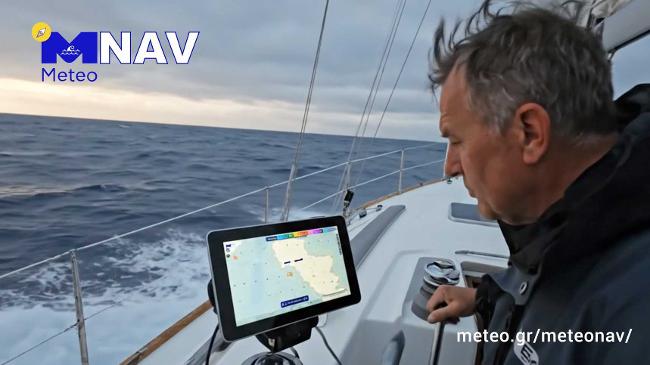 MeteoNav: Η νέα ναυτική υπηρεσία του meteo.gr και η σημασία της για τη Σκιάθο και τις Βόρειες Σποράδες MeteoNav: Η νέα ναυτική υπηρεσία του meteo.gr και η σημασία της για τη Σκιάθο και τις Βόρειες Σποράδες