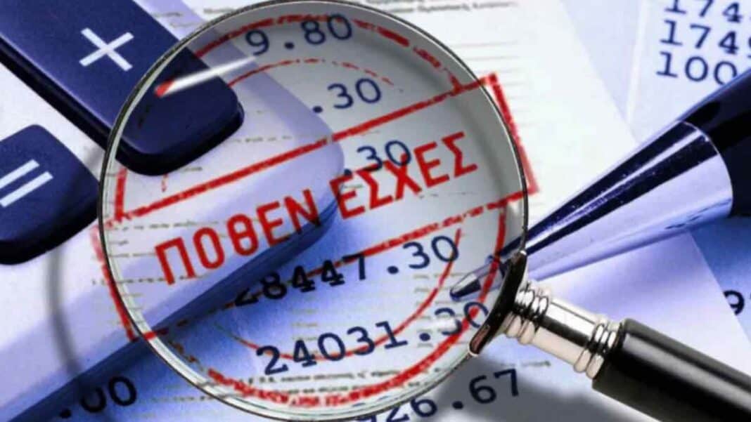 Το πόθεν έσχες του Περιφερειάρχη Θεσσαλίας και των δημάρχων των Βορ.Σποράδων Το πόθεν έσχες του Περιφερειάρχη Θεσσαλίας και των δημάρχων των Βορ.Σποράδων
