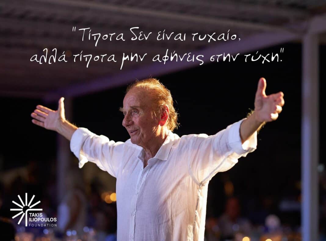 Το ίδρυμα «Τάκης Ηλιόπουλος» ανοίγει τις πύλες του – Το όραμα και οι πρώτες δράσεις Το ίδρυμα «Τάκης Ηλιόπουλος» ανοίγει τις πύλες του – Το όραμα και οι πρώτες δράσεις
