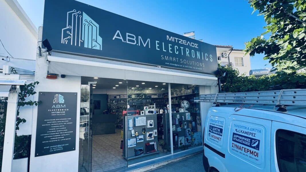 A.B.M Electronics Μιτζέλος: Ο αξιόπιστος τεχνολογικός συνεργάτης για ξενοδοχεία και επιχειρήσεις A.B.M Electronics Μιτζέλος: Ο αξιόπιστος τεχνολογικός συνεργάτης για ξενοδοχεία και επιχειρήσεις
