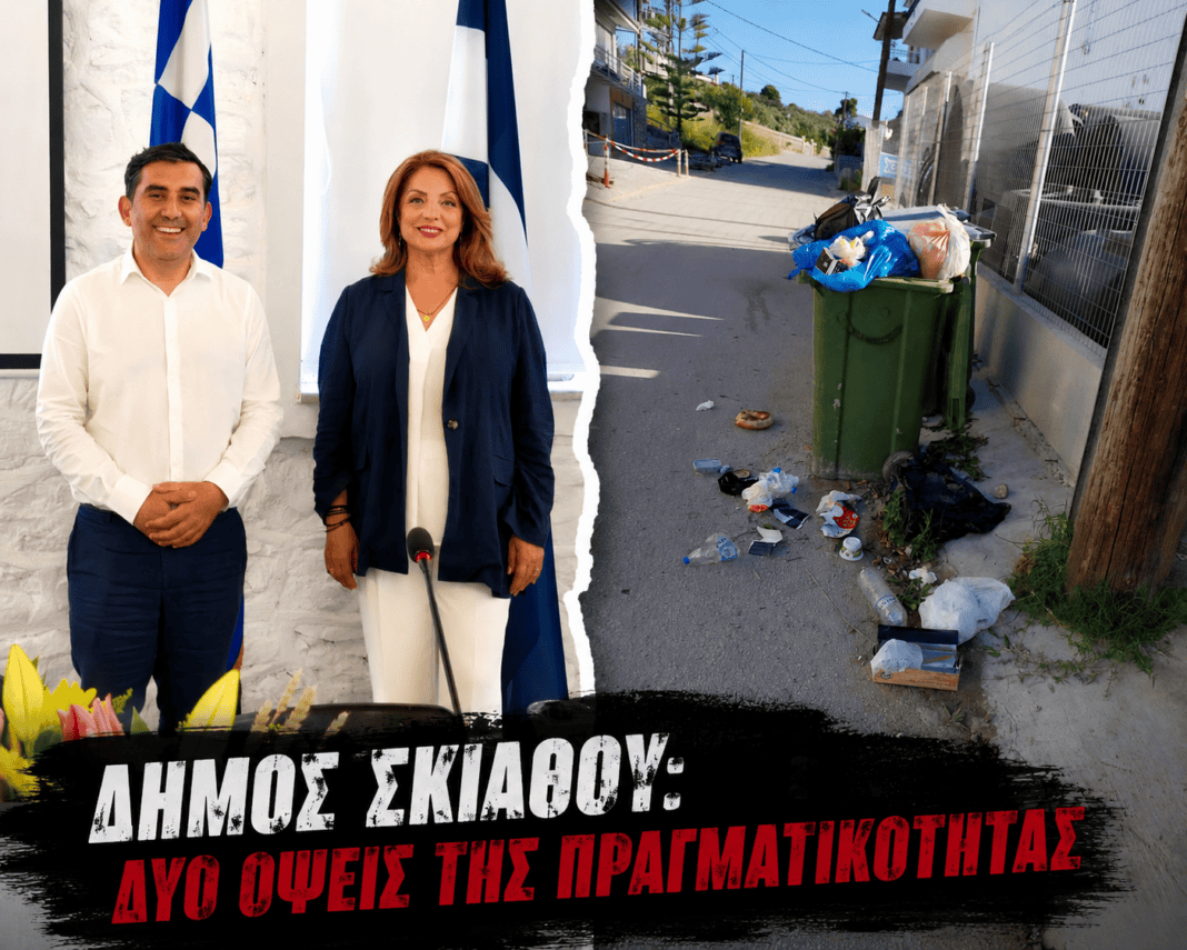 Βιώσιμη ανάπτυξη στις ομιλίες, σκουπίδια και χάος στην καθημερινότητα.. Βιώσιμη ανάπτυξη στις ομιλίες, σκουπίδια και χάος στην καθημερινότητα..