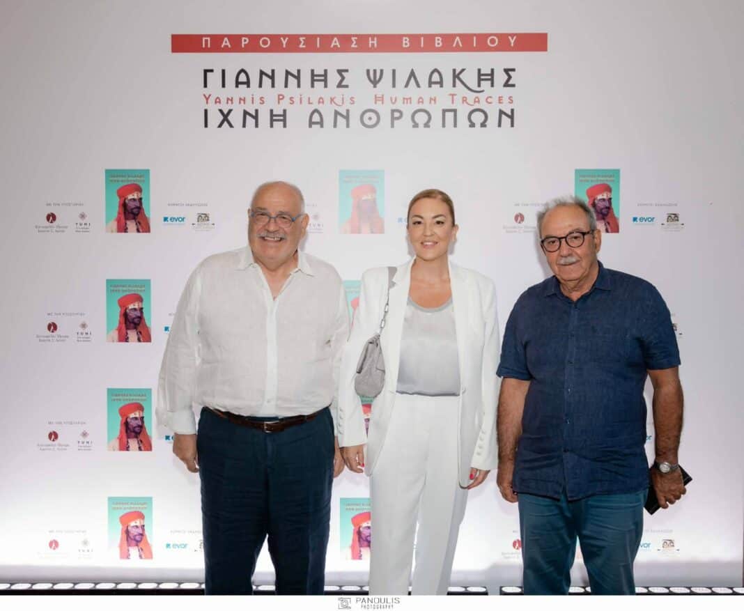 Ο Δήμαρχος Σκοπέλου στην παρουσίαση του φωτογραφικού λευκώματος «Ίχνη Ανθρώπων» του Γιάννη Ψιλάκη Ο Δήμαρχος Σκοπέλου στην παρουσίαση του φωτογραφικού λευκώματος «Ίχνη Ανθρώπων» του Γιάννη Ψιλάκη