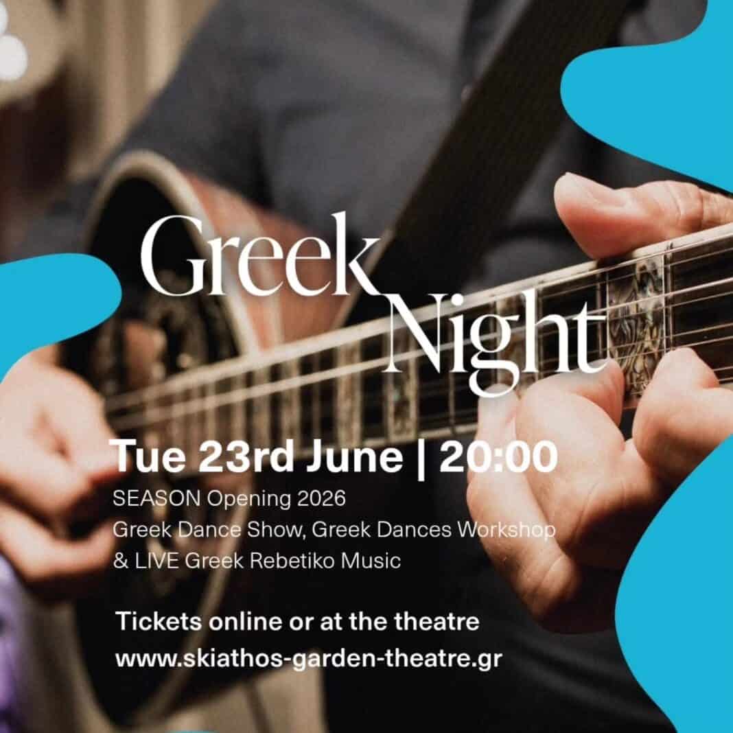 Greek Night στο Skiathos Garden Theatre – Μια βραδιά αφιερωμένη στην ελληνική παράδοση Greek Night στο Skiathos Garden Theatre – Μια βραδιά αφιερωμένη στην ελληνική παράδοση