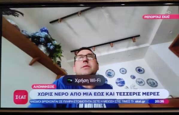 Λειψυδρία, πολιτική συνέπεια και δημόσια ευθύνη: οι πολίτες έχουν κρίση και μνήμη Λειψυδρία, πολιτική συνέπεια και δημόσια ευθύνη: οι πολίτες έχουν κρίση και μνήμη