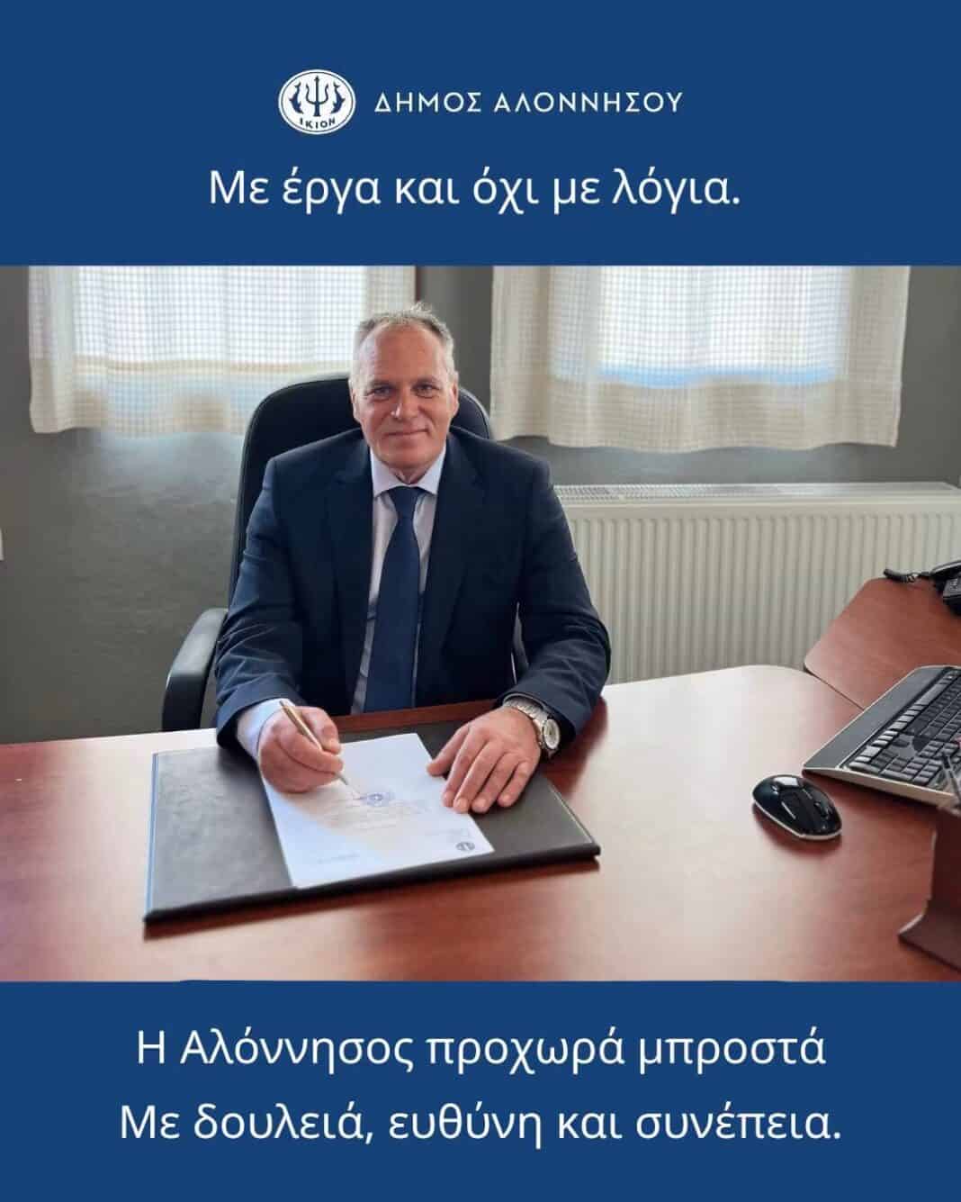 ΕΠΙΛΕΚΤΙΚΗ ΜΝΗΜΗ ΚΑΙ ΠΟΛΙΤΙΚΟΣ ΠΑΝΙΚΟΣ ΕΠΙΛΕΚΤΙΚΗ ΜΝΗΜΗ ΚΑΙ ΠΟΛΙΤΙΚΟΣ ΠΑΝΙΚΟΣ