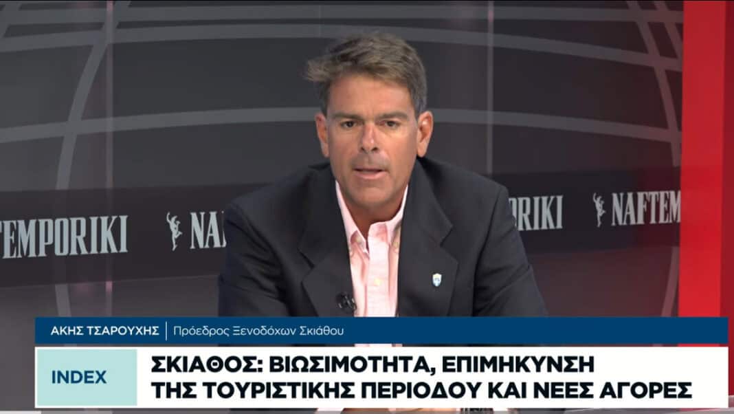 Ο πρόεδρος της ένωσης Τσαρούχης Άκης στη Naftemporiki TV για τη συνεργασία ΠΟΞ-ΕΟΕ Ο πρόεδρος της ένωσης Τσαρούχης Άκης στη Naftemporiki TV για τη συνεργασία ΠΟΞ-ΕΟΕ