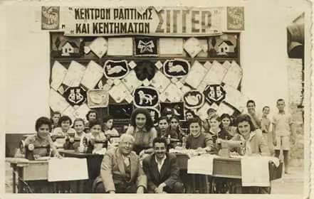 ΟΙ ΣΧΟΛΕΣ KENTHMATOΣ- ΡΑΠΤΙΚΗΣ ΣΙΓΓΕΡ ΣΤΗ ΣΚΙΑΘΟ ΟΙ ΣΧΟΛΕΣ KENTHMATOΣ- ΡΑΠΤΙΚΗΣ ΣΙΓΓΕΡ ΣΤΗ ΣΚΙΑΘΟ