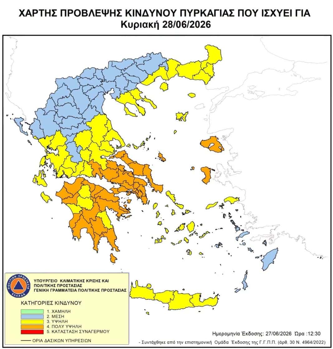 Χάρτης Πρόβλεψης Κινδύνου για αύριο Κυριακή 28/06 Χάρτης Πρόβλεψης Κινδύνου για αύριο Κυριακή 28/06