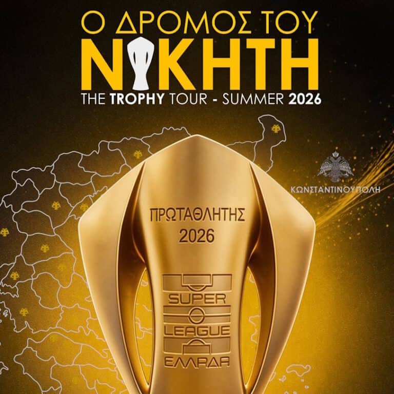 Σκιάθος: Το τρόπαιο της ΑΕΚ έρχεται στο Μπούρτζι – Ραντεβού αύριο στις 13:30 Σκιάθος: Το τρόπαιο της ΑΕΚ έρχεται στο Μπούρτζι – Ραντεβού αύριο στις 13:30