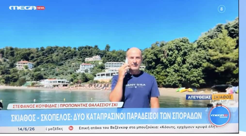 Θαλάσσια Μέσα Αναψυχής: Ο βασικός πυλώνας του τουρισμού μας με σταθερά επαναλαμβανόμενους επισκέπτες Θαλάσσια Μέσα Αναψυχής: Ο βασικός πυλώνας του τουρισμού μας με σταθερά επαναλαμβανόμενους επισκέπτες
