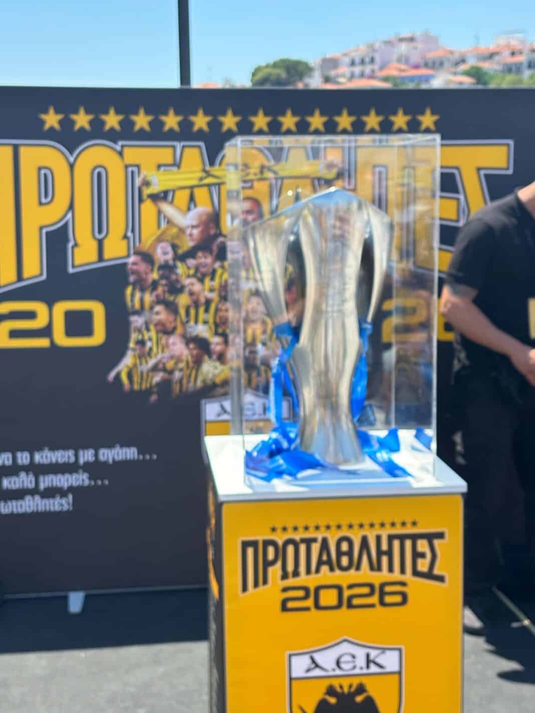 Πλήθος φιλάθλων υποδέχθηκε το τρόπαιο της ΑΕΚ στο Μπούρτζι της Σκιάθου(εικόνες-βίντεο) Πλήθος φιλάθλων υποδέχθηκε το τρόπαιο της ΑΕΚ στο Μπούρτζι της Σκιάθου(εικόνες-βίντεο)