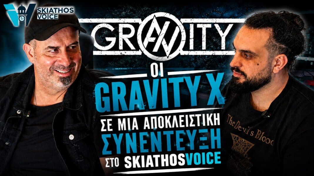 Οι Gravity X στο Skiathos Voice – Μια συνέντευξη με μουσική, δημιουργία και αυθεντικές ιστορίες Οι Gravity X στο Skiathos Voice – Μια συνέντευξη με μουσική, δημιουργία και αυθεντικές ιστορίες