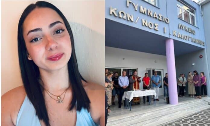 Πρωτιά στο Γυμνάσιο -ΛΤ Αλοννήσου για τη Χριστιάνα Δούσου Πρωτιά στο Γυμνάσιο -ΛΤ Αλοννήσου για τη Χριστιάνα Δούσου