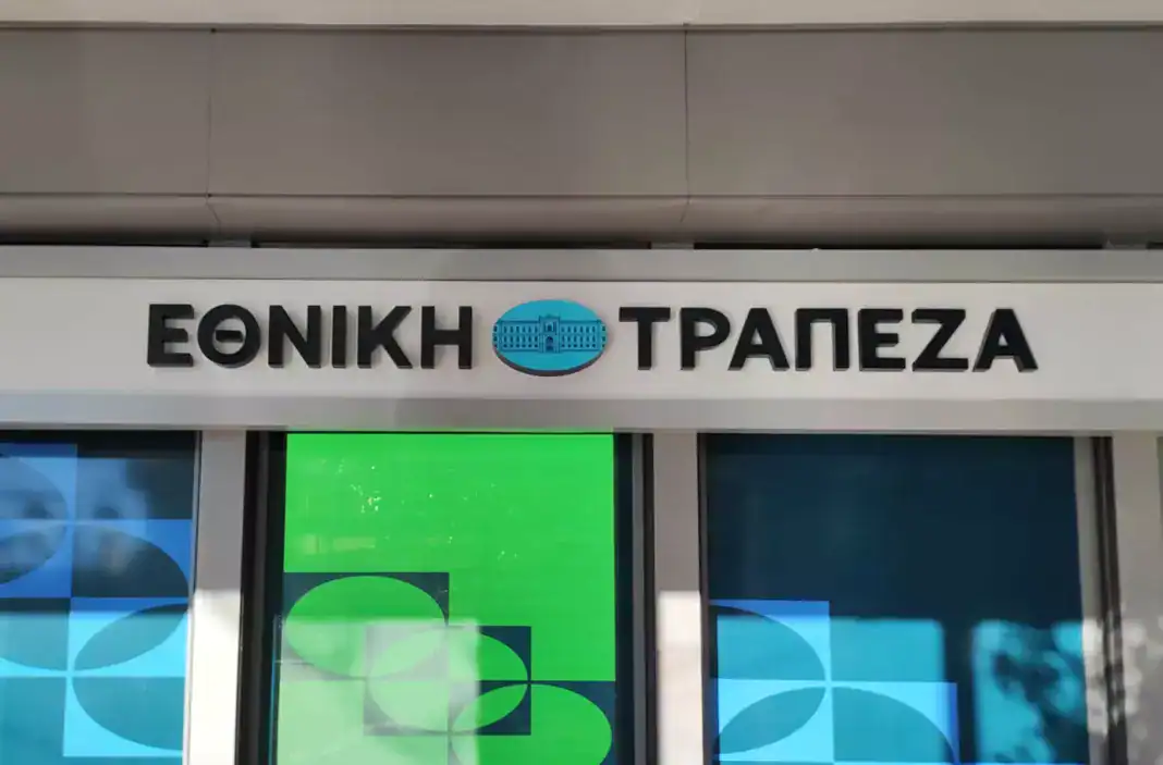 Η Εθνική Τράπεζα αναζητά εποχικό υπάλληλο για το κατάστημα Σκιάθου Η Εθνική Τράπεζα αναζητά εποχικό υπάλληλο για το κατάστημα Σκιάθου