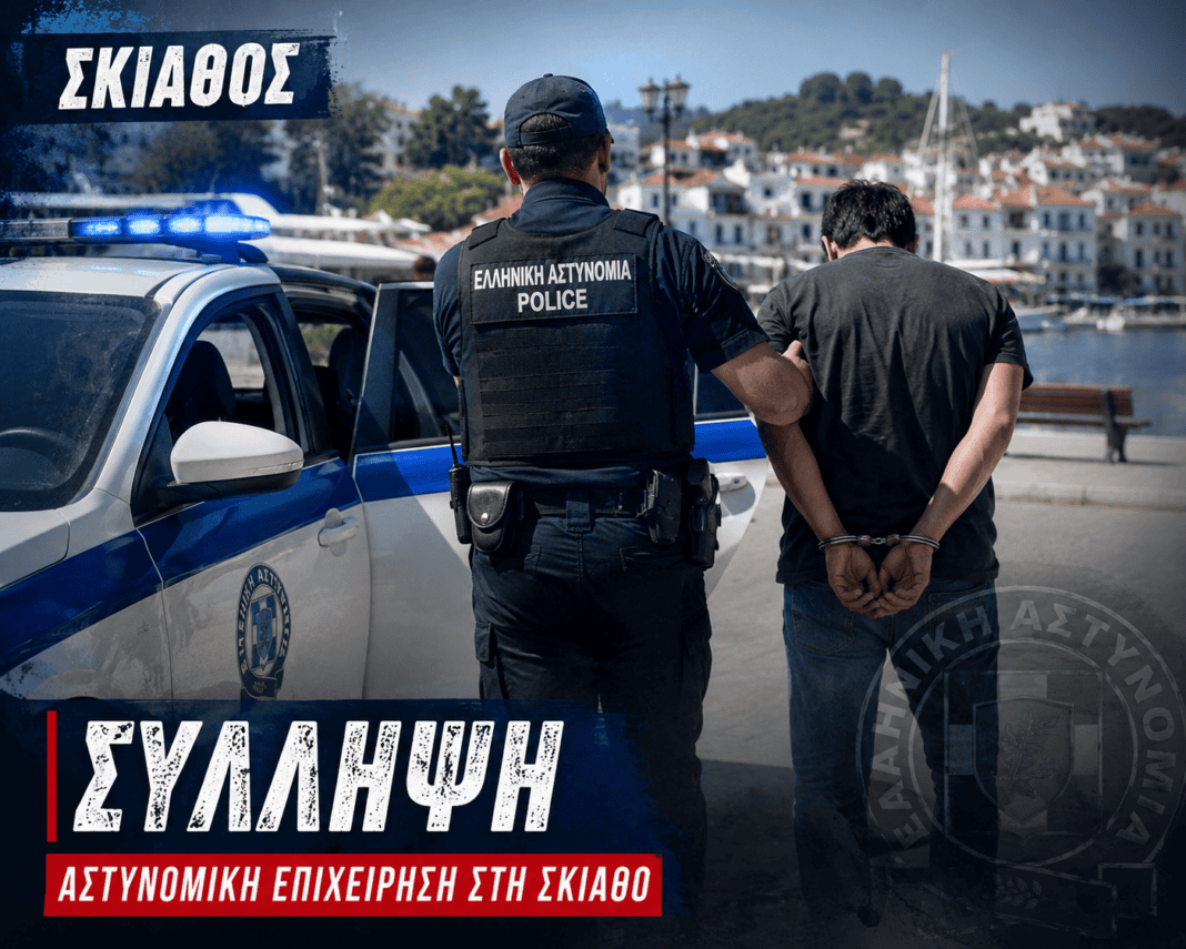 «Έπαιζαν» δυνατά τα ηχεία στη Σκιάθο – Δύο συλλήψεις για ηχορύπανση «Έπαιζαν» δυνατά τα ηχεία στη Σκιάθο – Δύο συλλήψεις για ηχορύπανση