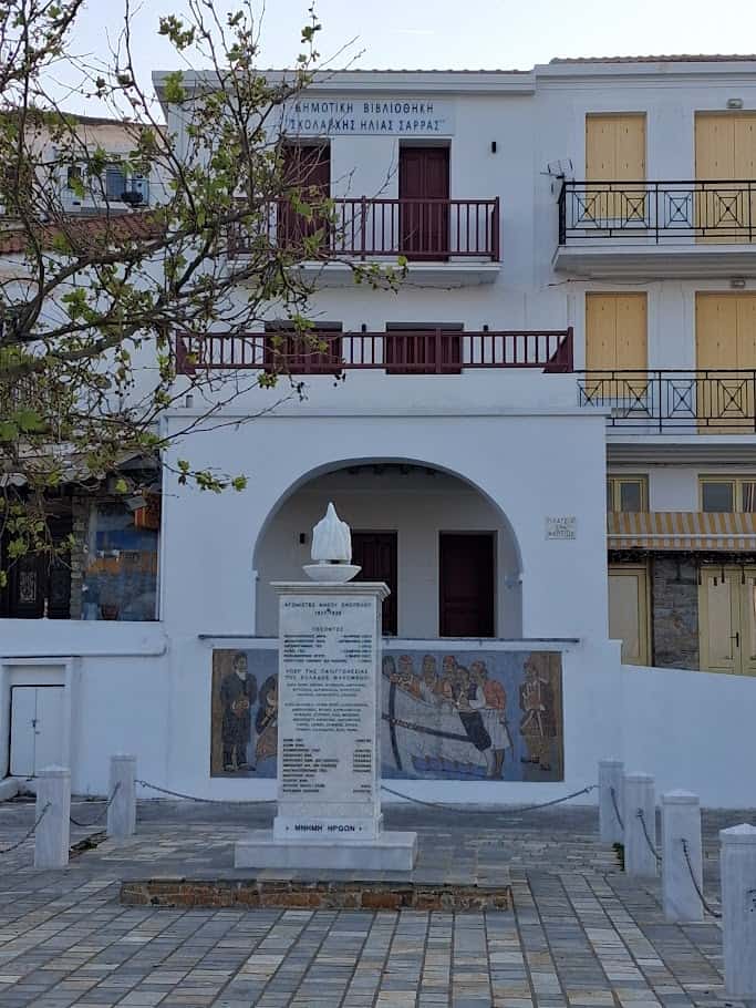 Η Δημοτική Βιβλιοθήκη Σκοπέλου «Σχολάρχης Ηλίας Σάρρας» ανοίγει τις πόρτες της στο αναγνωστικό κοινό Η Δημοτική Βιβλιοθήκη Σκοπέλου «Σχολάρχης Ηλίας Σάρρας» ανοίγει τις πόρτες της στο αναγνωστικό κοινό