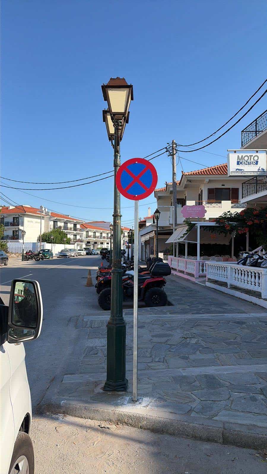Σκόπελος: Έκκληση για τήρηση της σήμανσης στον επαρχιακό δρόμο και σεβασμό στις θέσεις ΑμεΑ Σκόπελος: Έκκληση για τήρηση της σήμανσης στον επαρχιακό δρόμο και σεβασμό στις θέσεις ΑμεΑ