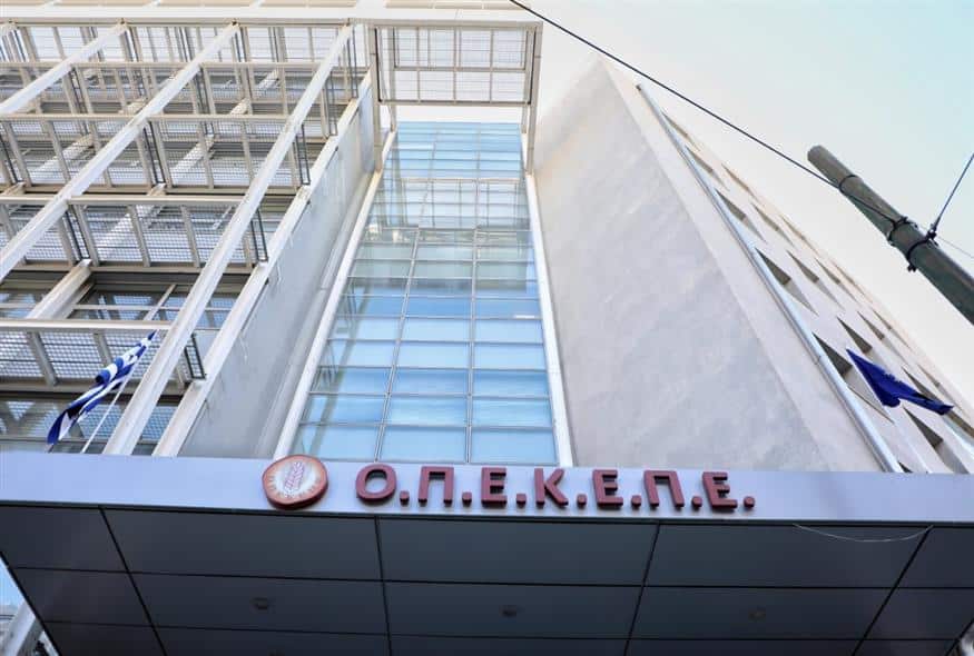ΟΠΕΚΕΠΕ: Διώξεις της Ευρωπαϊκής Εισαγγελίας σε 4 από τους 11 εν ενεργεία βουλευτές ΟΠΕΚΕΠΕ: Διώξεις της Ευρωπαϊκής Εισαγγελίας σε 4 από τους 11 εν ενεργεία βουλευτές
