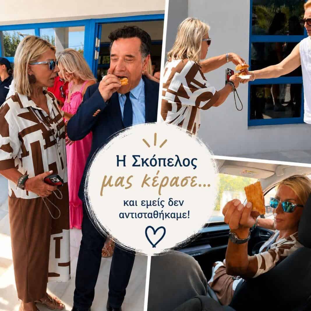 Η σκοπελίτικη τυρόπιτα… «έκλεψε» την παράσταση στην επίσκεψη Γεωργιάδη – Μακρή στη Σκόπελο Η σκοπελίτικη τυρόπιτα… «έκλεψε» την παράσταση στην επίσκεψη Γεωργιάδη – Μακρή στη Σκόπελο
