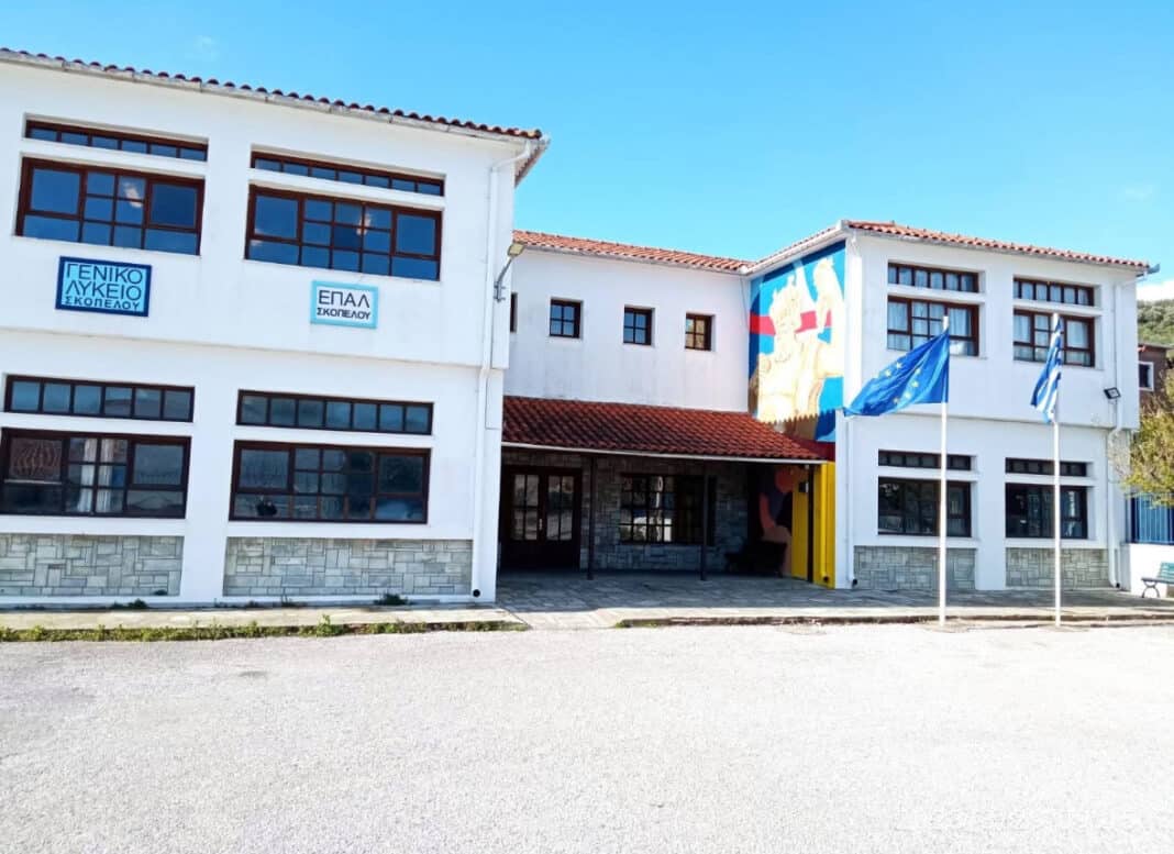 Η Διεύθυνση και ο Σύλλογος Διδασκόντων του Γενικού Λυκείου Σκοπέλου εκφράζουν τα θερμά τους συγχαρητήρια στους μαθητές και τις μαθήτριες του σχολείου Η Διεύθυνση και ο Σύλλογος Διδασκόντων του Γενικού Λυκείου Σκοπέλου εκφράζουν τα θερμά τους συγχαρητήρια στους μαθητές και τις μαθήτριες του σχολείου