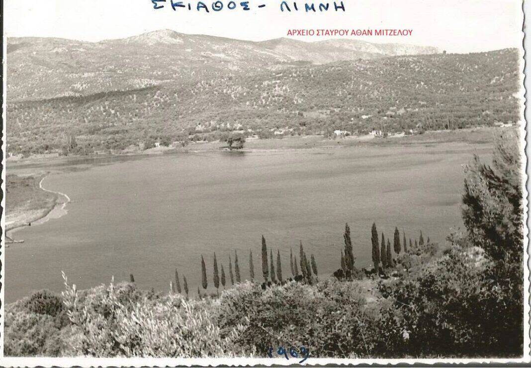 ΠΩΣ ΗΤΑΝ ΚΑΠΟΤΕ Η ΛΙΜΝΗ ΤΟΥ ΑΗ- ΓΙΩΡΓΗ ΠΩΣ ΗΤΑΝ ΚΑΠΟΤΕ Η ΛΙΜΝΗ ΤΟΥ ΑΗ- ΓΙΩΡΓΗ