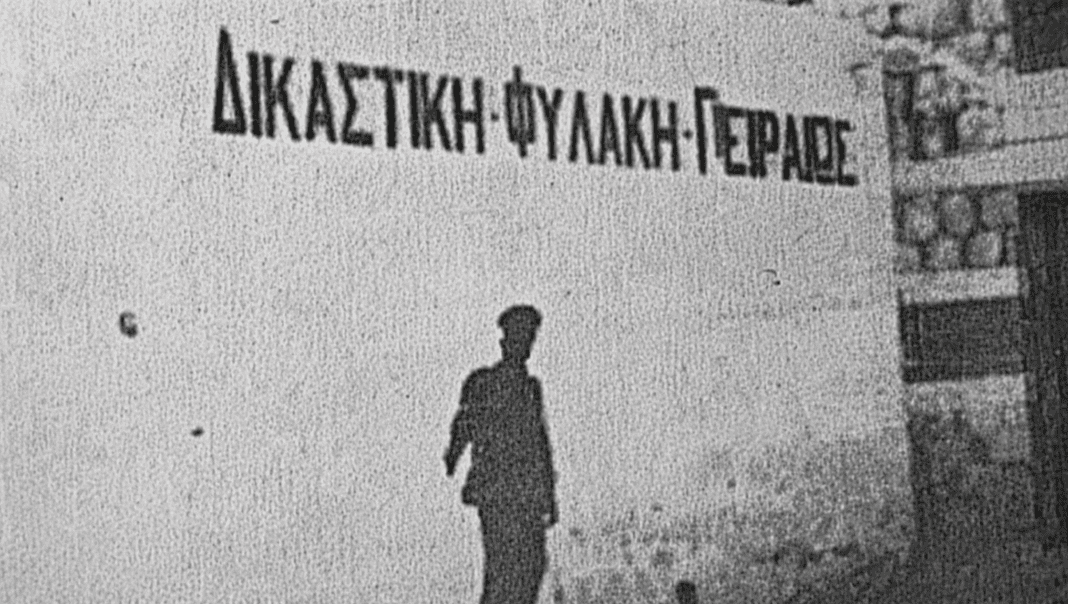 Ντοκιμαντέρ Tvxs Απόδραση από τα Βούρλα Ντοκιμαντέρ Tvxs Απόδραση από τα Βούρλα