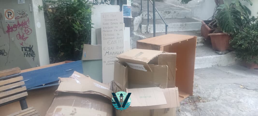 Σκιάθος: Το χειρόγραφο σημείωμα που άφησε άφωνους τους περαστικούς – “Με εκτίμηση… οι γείτονες” Σκιάθος: Το χειρόγραφο σημείωμα που άφησε άφωνους τους περαστικούς – “Με εκτίμηση… οι γείτονες”