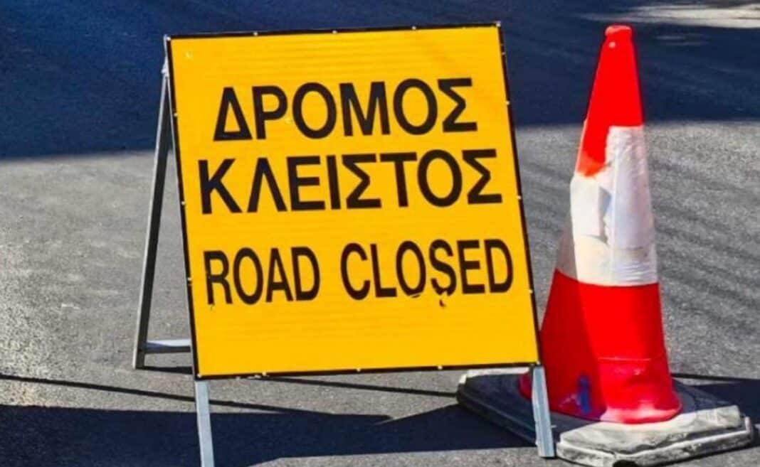 Αλόννησος: Κλείνει κεντρικός δρόμος από το πρωί της Δευτέρας Αλόννησος: Κλείνει κεντρικός δρόμος από το πρωί της Δευτέρας