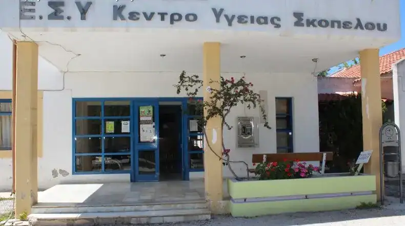 Ζ. Μακρή: «Πρόσληψη ενός διοικητικού υπαλλήλου στο ΚΥ Σκοπέλου» Ζ. Μακρή: «Πρόσληψη ενός διοικητικού υπαλλήλου στο ΚΥ Σκοπέλου»