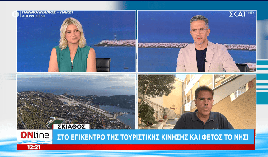 Συνέντευξη Άκη Τσαρούχη στο ΣΚΑΙ και στην εκπομπή ONLINE Συνέντευξη Άκη Τσαρούχη στο ΣΚΑΙ και στην εκπομπή ONLINE