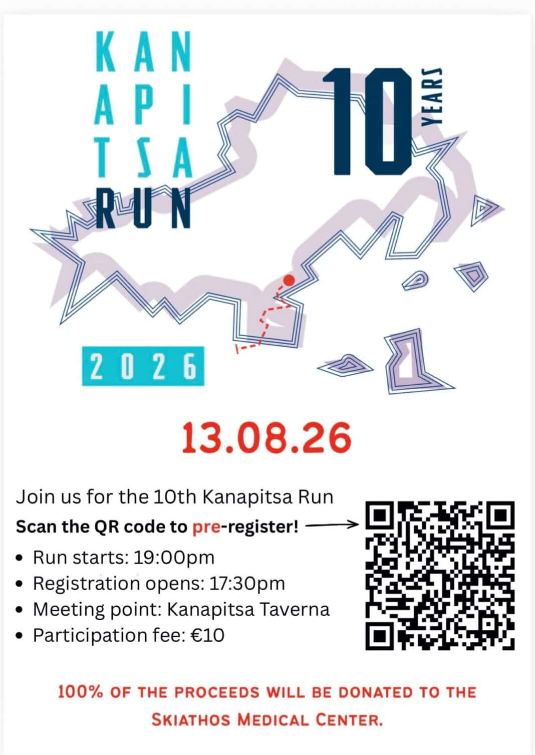 ‘Ερχεται το 10ο Kanapitsa Run στη Σκιάθο ‘Ερχεται το 10ο Kanapitsa Run στη Σκιάθο