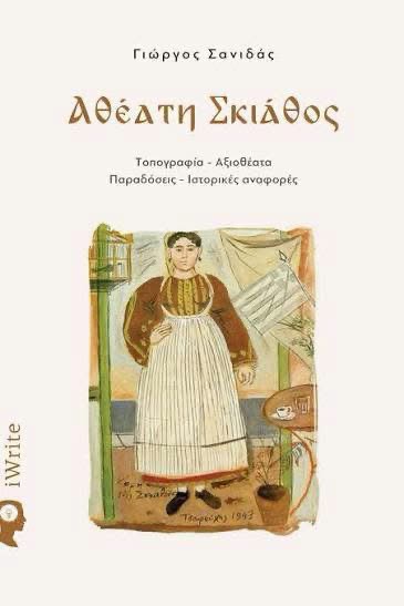 ΑΛΛΑ ΔΟΚΙΜΙΑ ΑΛΛΑ ΔΟΚΙΜΙΑ