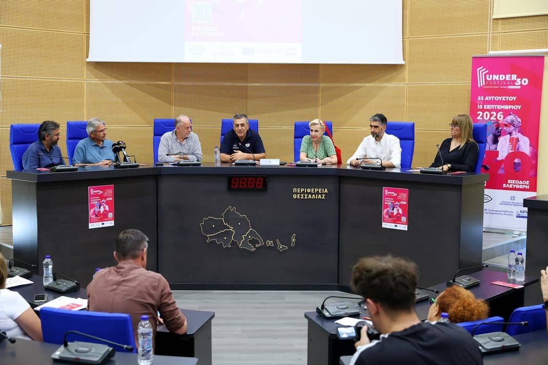 Η Θεσσαλία δίνει χώρο και φωνή στη νέα γενιά δημιουργών με το Διεθνές Η Θεσσαλία δίνει χώρο και φωνή στη νέα γενιά δημιουργών με το Διεθνές