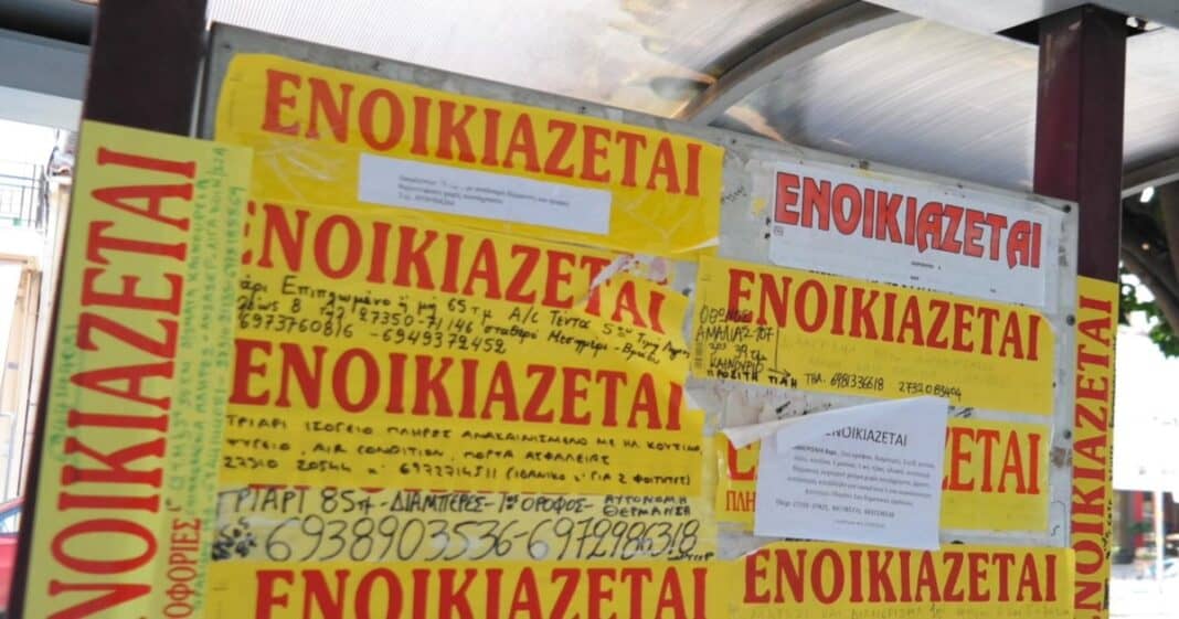 Φοιτητική στέγη… απλησίαστη για φοιτητές: Γκαρσονιέρες έως και 600 ευρώ στον Βόλο Φοιτητική στέγη… απλησίαστη για φοιτητές: Γκαρσονιέρες έως και 600 ευρώ στον Βόλο