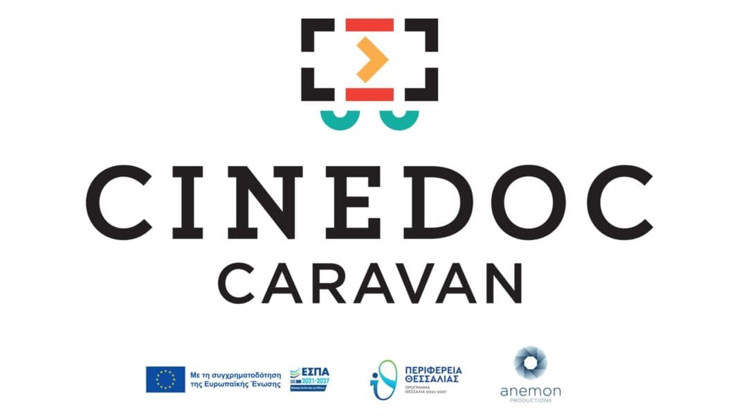 CineDoc Caravan: Ένα καραβάνι πολιτισμού, κινηματογράφου και διαλόγουστην Σκόπελο CineDoc Caravan: Ένα καραβάνι πολιτισμού, κινηματογράφου και διαλόγουστην Σκόπελο