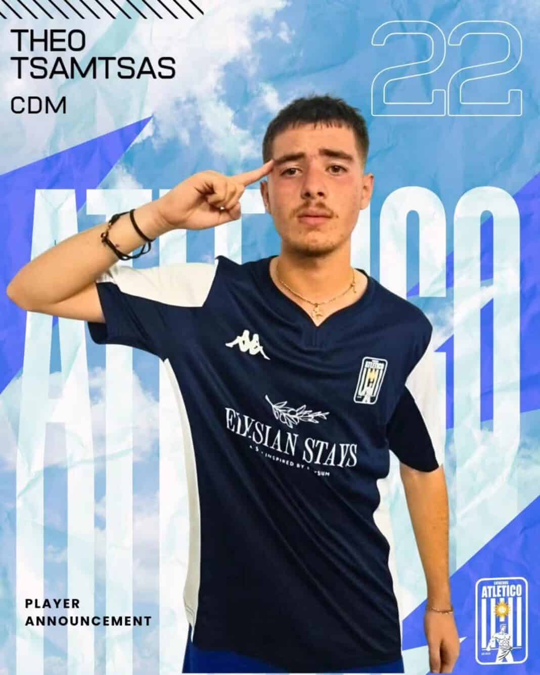 Ο Theo Tsamtsas στην Skiathos Atletiko Ο Theo Tsamtsas στην Skiathos Atletiko